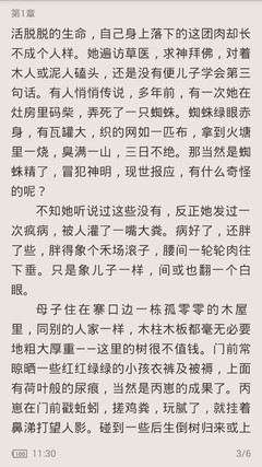 黑白直播app官方